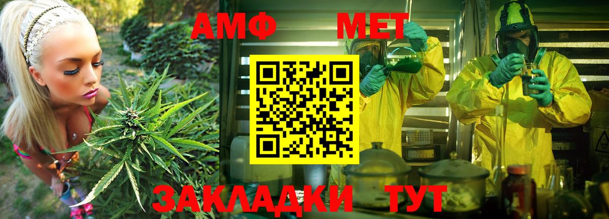 Амфетамин Premium  Амфетамин  Краснокамск  Вход с VPN 