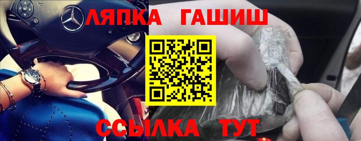 ГАШИШ индика сатива Краснокамск