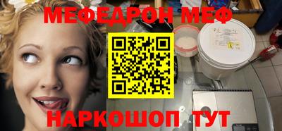амфетамин Бугуруслан