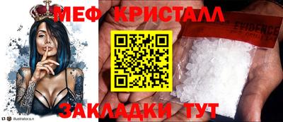 герыч Бузулук