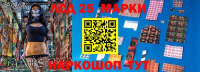 герыч Будённовск
