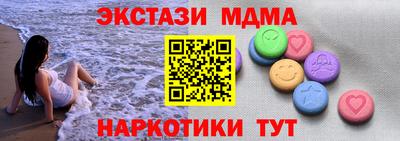 амфетамин Бугуруслан