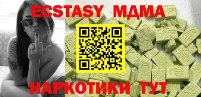 амфетамин Бугуруслан
