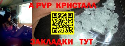амфетамин Бугуруслан