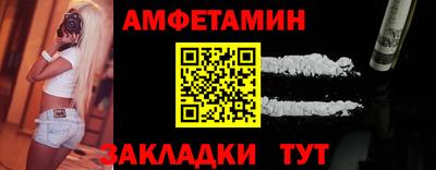 амфетамин Бугуруслан