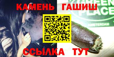 герыч Будённовск