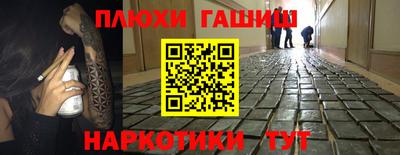амфетамин Бугуруслан