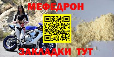 амфетамин Бугуруслан
