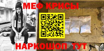 амфетамин Бугуруслан
