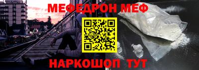 амфетамин Бугуруслан