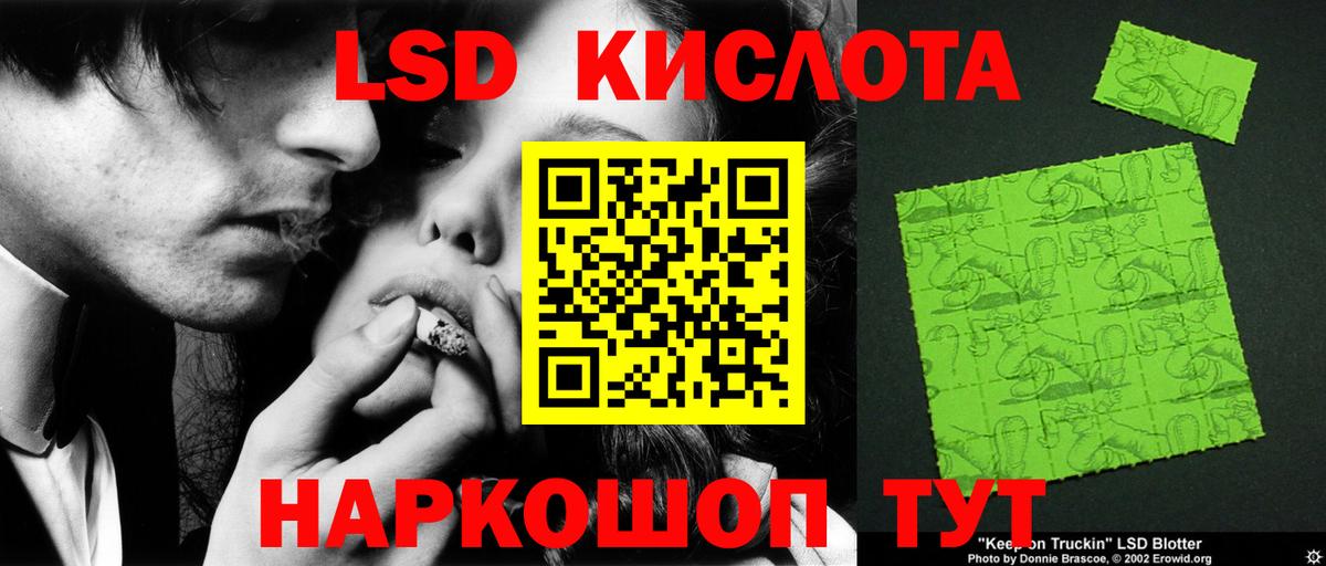 Лсд 25 экстази ecstasy  Вход с VPN  Краснокамск 