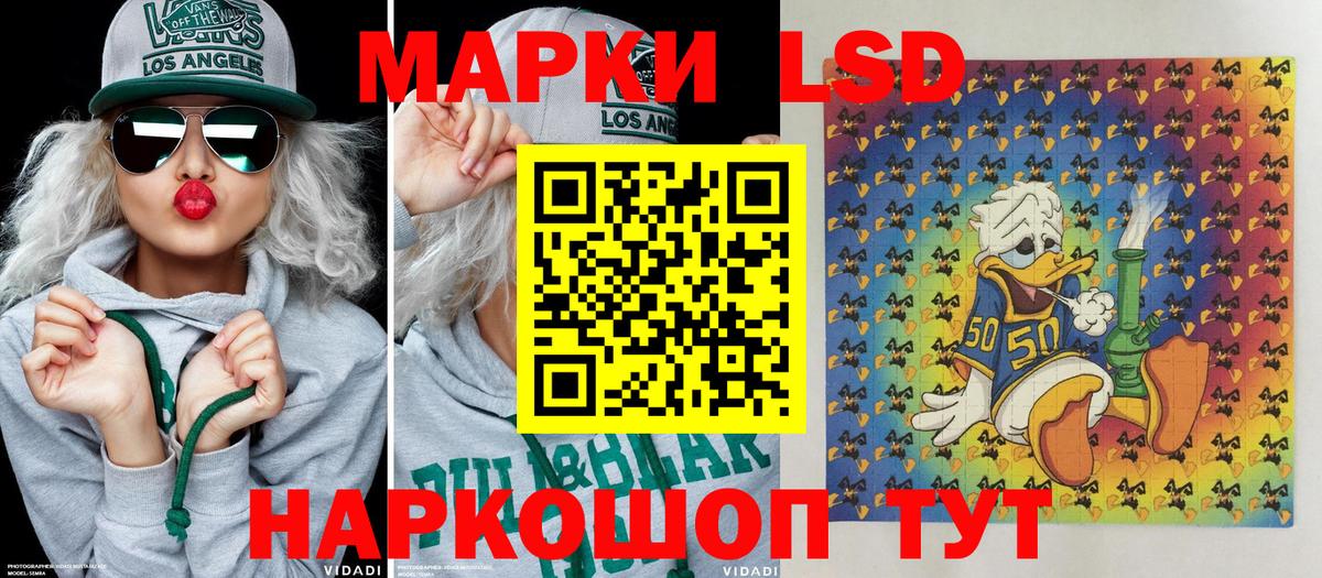 Марки NBOMe 1,5мг  Марки NBOMe 1,5мг  Вход с VPN  Краснокамск 