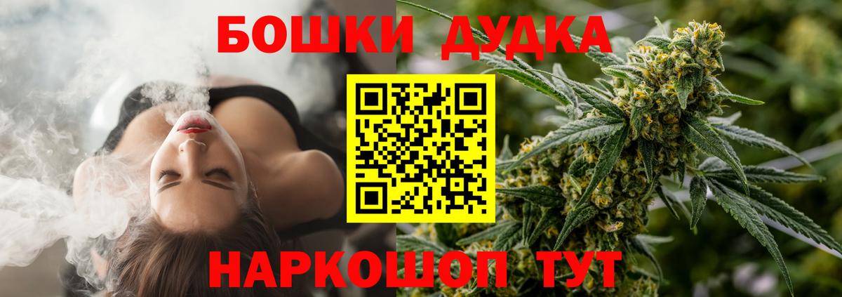 Каннабис план  Конопля OG Kush  Вход с VPN  Краснокамск  Марихуана White Widow 