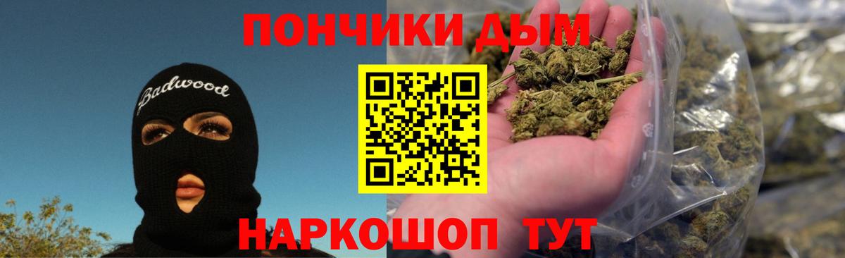 Конопля VHQ Краснокамск